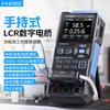 Fnirsi Lc1020E Puente Digital Portátil Medidor Resistencia Inductancia Capacitancia Parche Lcr Inteligente Universal