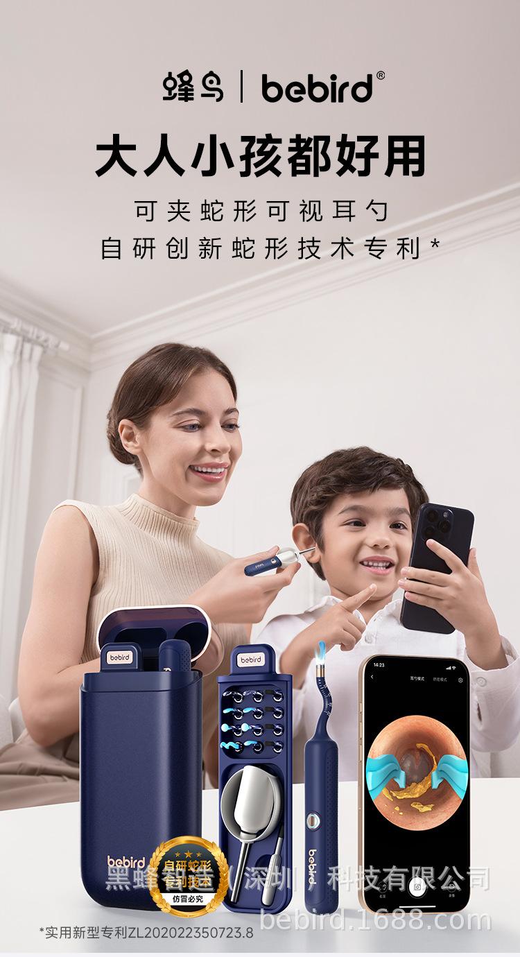 亚当详情页_01.jpg
