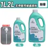 Tinta Acrílica Bambu Verde Pintura de Parede Tinta Especial para Estúdio Sem Formaldeído 1L2L Fosca À Prova d'Água Protetor Solar Não Desbota Atacado