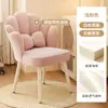 Silla de Pétalo Red Social Taburete de Tocador de Lujo Ligero Uso en Casa Silla de Tocador para Niña con Respaldo Silla de Manicura Silla de Maquillaje para Dormitorio