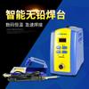 Estación de soldadura inteligente digital de alta potencia SM-943 sin plomo con control de temperatura PID, estación de soldadura de temperatura constante para calentamiento rápido y desoldadura