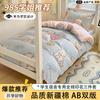 Xiangling Premium 100% Algodón Sarga Conjunto Estudiante Tres Piezas Personal de Dormitorio Algodón Puro Alta Calidad Agradable a la Piel Compra Única