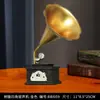 Ornamento de Gramofone Retrô Estilo Europeu Decorações da República da China Sala de Estar Props para Armário de Vinho Toca-discos Americano Modelo Nostálgico