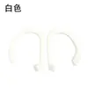 Adecuado para Auriculares Bluetooth AirPods, Ganchos Protectores para Orejas, Accesorios Deportivos Universales, Ganchos de Silicona Antiperdida para Orejas