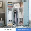 [Personalizado] Guarda-Roupa Simples Moderno Simples Quarto Casa Dormitório Quarto de Aluguel Armário de Armazenamento de Plástico Armário de Armazenamento