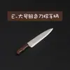 Cuchillo de fruta de simulación modelo de juguete accesorios de casa de muñecas en miniatura escena mini cuchillo cuchillo de cocina adornos para disparar D104