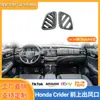 Adecuado para 19-21 nuevo Lingpai decoración interior modificada nueva decoración especial de salida de aire acondicionado