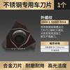 Hoja de rosca CNC Huhao con dientes internos/externos de 16 dientes, cabezal de corte de torno IR, cortador de acero inoxidable de 55/60 grados
