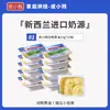 Piaoxiaojian Pan Mochi Coreano Mezcla Prehecha Caja Completa Repostería Europea Comercial Polvo Especial Mochi Materias Primas para Hornear