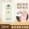 Champú de Manantial Oceánico en Sobre, Champú Desechable Tipo Perfume en Paquete Pequeño, Venta al por Mayor de Artículos de Baño para Hoteles y Casas de Huéspedes
