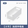 Caja de almacenamiento en ángulo recto para el hogar, cocina, escritorio, armario, estante, caja de almacenamiento para artículos diversos, caja para mascarillas
