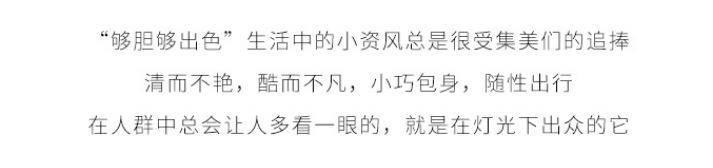 够胆够出色