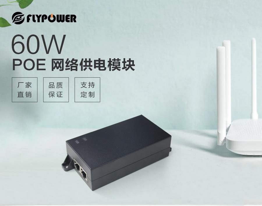 PS60I详情_01.jpg