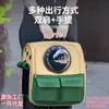 Bolsa para Gato tipo Cápsula Espacial, Bolsa Portátil de Verano para Mascotas, Bolso de Hombro Antiestrés, Mochila Portátil Universal para Gato para las Cuatro Estaciones