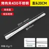 Pinzas para Barbacoa Estilo Coreano de Acero Inoxidable Dorado, Pinzas Extensibles Anti-quemaduras para Servir Carne, Pinzas para Carne Estilo Japonés, Pinzas de Cocina