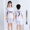 Traje de Uniforme de Fútbol Infantil para Niños y Niñas Miami Barcelona España Portugal Ronaldo No. 7 Jersey de Argentina Messi