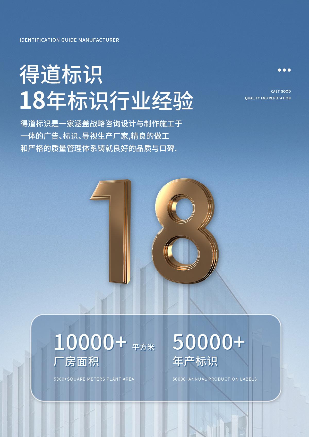 得道加工厂详情_01.jpg
