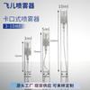 Muestra de perfume botella de spray corta con tapa 3ml/5ml/10ml botella de vidrio para perfume subenvasada paquete de prueba