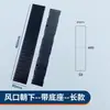 Rejilla de Ventilación GGD de Plástico Negro GCK Persianas de Malla Superior e Inferior Ventana de Disipación de Calor MNS Cubierta de Ventilación Pequeña y Larga GCS