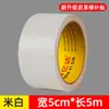 Patche de Couro Autoadesivo para Assentos de Sofá, Patche de Reparo de Couro para Restauração de Interior de Carro, Material de Couro PU Sintético, Patche para Veículo Elétrico