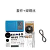 Ensino de montagem de kit de rádio, fabricação de rádio caseiro, treinamento de soldagem de componentes eletrônicos DIY
