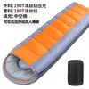 Amazon Bolsa de Dormir para Acampar al Aire Libre Viaje Acampada Bolsa de Dormir a Prueba de Suciedad Cálida Saco de Dormir Tipo Sobre para Adultos Portátil