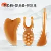 Pieza para el cuello tabla gua sha facial cuerpo completo área de los ojos raspado facial tabla gua sha facial universal raspado muscular raspador facial otro