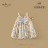 Xiafan Nuevo Estilo Verano Ropa Infantil y para Niños Pequeños Clase A, Vestido de Tirantes para Bebé Niña Amigable con la Piel y Cómodo, Falda Floral para Niña