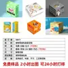 Fábrica de Cajas de Embalaje de Cartón Corrugado de Hebei Personaliza Caja de Embalaje de Cartón Corrugado para Alimentos para Mascotas con Asa Caja de Embalaje para Regalo