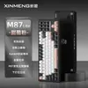 Suministro Transfronterizo de Teclado Mecánico Bluetooth Cableado Xinmeng M87 RGB Personalizado para Gaming E-Sports Teclas Mecánicas Intercambiables en Caliente