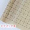 Papel de Rolo Longo com Grade Asa de Cigana Ultrafino, Papel para Caligrafia com Pena, Grade Quadrada, Grade Vertical, Papel para Criação de Caderno de Caligrafia Asa de Cigana
