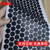Tapete de Silicone Antiderrapante Preto, Suporte de Telefone para Carro à Prova de Choque, Tapete de Silicone Autoadesivo, Almofada de Silicone para Pés, Tapete de Silicone