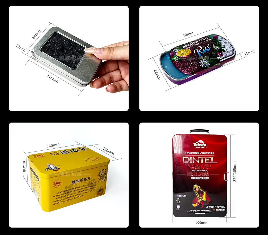 铁罐定制方xq_24.jpg