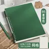 Caderno de Folhas Soltas Destacável Flip-Up de Aparência Sofisticada, Caderno de Folhas Soltas B5 Simples Retro para Anotações de Questões Erradas Que Não Irritam Suas Mãos