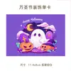 Tarjetas de Felicitación de Halloween Transfronterizas en Inglés, Bendiciones Festivas, Recuerdos, Regalos, Decoraciones Florales de Pared, Tarjetas de Agradecimiento
