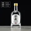 Garrafa de Vodka, Garrafa de Vinho de Vidro Transparente, Garrafa Selada para Bebida Caseira de 500ml, Garrafa de Vinho Estrangeiro, Fabricante de Garrafa de Vinho de Frutas