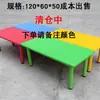 Mesa de Jardín de Infancia de Plástico Rectangular Juego de Mesa y Sillas para Niños Mesa de Juego Juguete Mesa para Bloques de Construcción Mesa de Estudio en Casa para Bebé