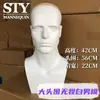 Cabeza de modelo para peluca DIY maquillaje cabeza de maniquí femenina modelo de cabeza de exhibición de pelucas modelo de cabeza de peluca niang del cabello cos anime modelo de cabeza de peluca