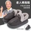 Pantuflas de Algodón Antideslizantes y Anticaídas para Ancianos, Pantuflas Especiales de Invierno para Casa Cálidas e Impermeables de Cuero para Ancianos, Estilo para Hombre