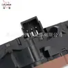 Adequado para Mercedes-Benz Botão Interruptor de Travamento da Porta Dianteira Esquerda Sprinter 2500 2139059603
