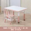 Mesas e Cadeiras Infantis Podem Ser Usadas para Rabiscar e Desenhar, Mesas e Cadeiras de Jardim de Infância, Brinquedos para Bebês, Jogos, Mesas Ajustáveis, Mesas de Estudo Infantis
