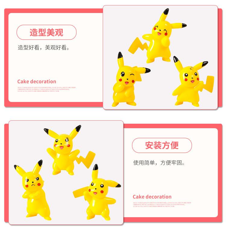 详情页_07