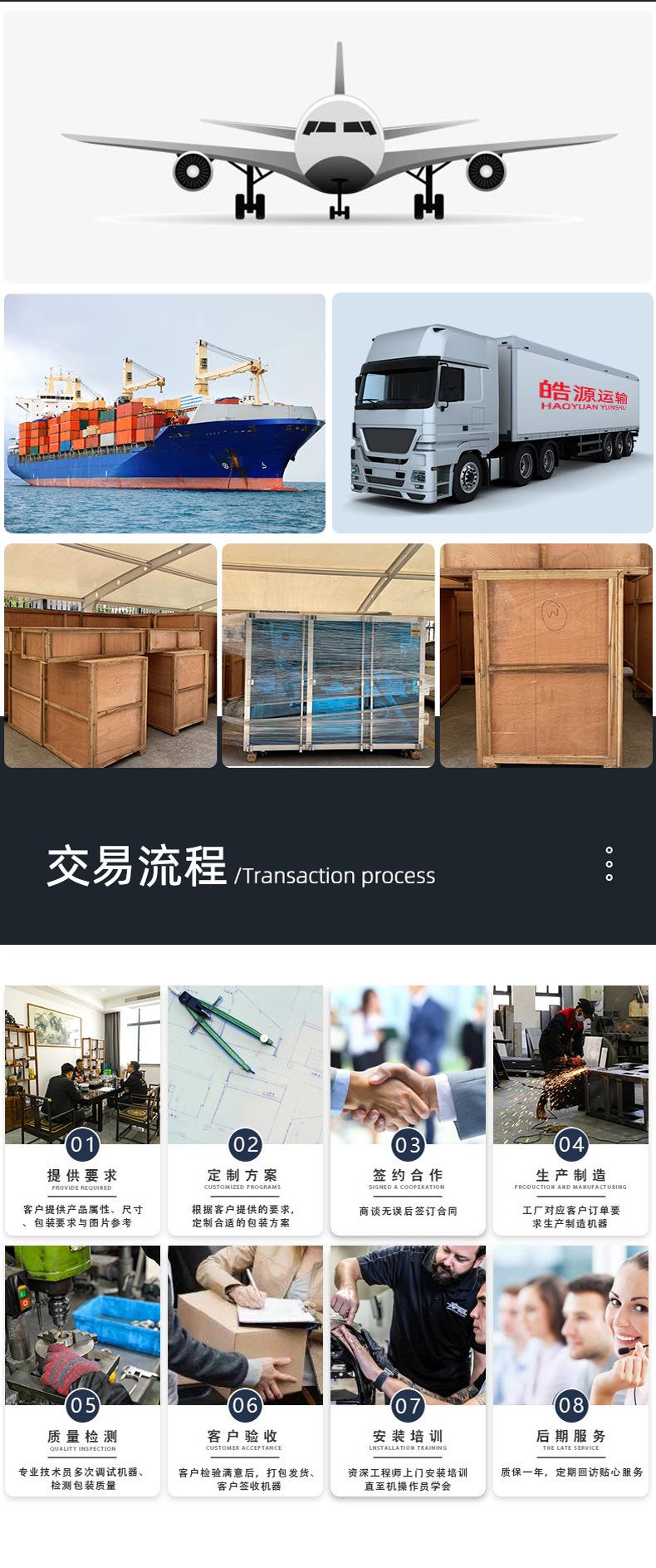 545-拷贝_12.jpg