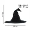 Chapéus de Halloween para crianças e adultos, chapéus de bruxa decorativos, artigos de festa, chapéus de bruxo, chapéus de bruxa, fantasias de Halloween