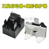 Compresor de Refrigerador PTC Arranque QP2-12 15 22 33 Arranque de Chip Grande Protector de Sobrecarga