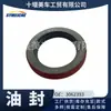 Sello de aceite del cigüeñal del motor Cummins Ccec Chongqing 3062393