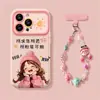 Corrente de Pingente de Menina de Texto Adequada para Capa de Celular Apple 17Pm iPhone 18 Pro Alto Valor Estético 16 Silicone 15 Fofo