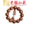 Pulsera de Abalorios de Madera Huanghuali de Hoja Grande, 108 Abalorios, Cuentas de Oración Unisex, Joyería, Regalo Pequeño