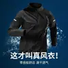 Chamarra Sudadera Deportiva para Cuatro Estaciones, Nuevo Estilo de Verano, Ropa de Manga Larga para Hombre para Fitness, Running, Deportes al Aire Libre, Ocio, Ciclismo y Montañismo