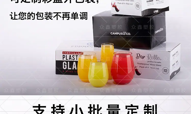 红酒详情通用7